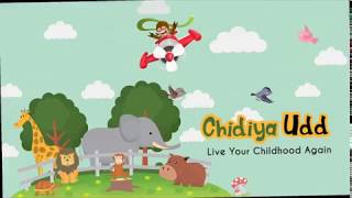 How to Play Chidiya Udd - Android Game screenshot 5