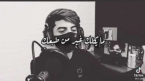 تصيصم عوقز إلي يحبك Mp3
