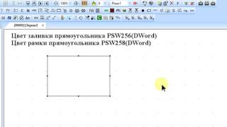 Ответ на вопрос о программном изменении цвета гр.примитивов screenshot 1
