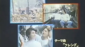 映画 ヨーロッパ特急 1984 CM