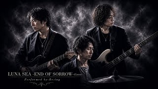 LUNA SEA  -END OF SORROW- (Cover) Performed by:Re:ing  2026.05.03