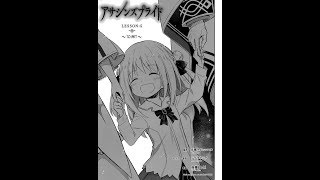 AMV -  ^^ Manga ^^  - Assassin's pride  -^^ skin ^^-  lyrics