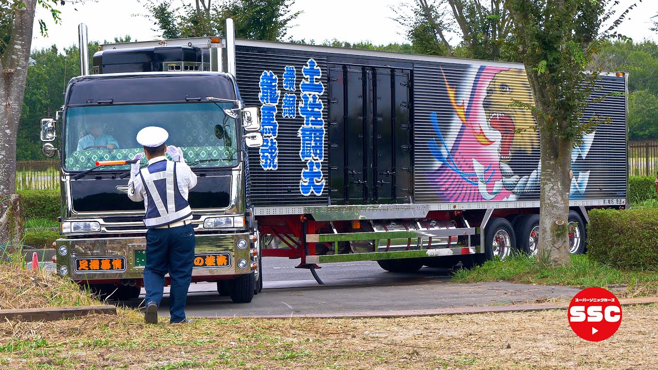 【デコトラ入場3️⃣】🅿️🚎💨水戸友好団体 2020