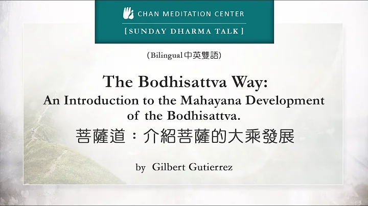 The Bodhisattva Way: The Mahayana development of t...