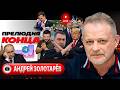 🎭УКРАИНА БЛИЗКА К СОГЛАШЕНИЮ С ПУТИНЫМ. А Зеленский нет! Рука Вэнса Ирану. Расплата НАТО - Золотарёв