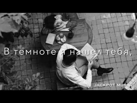 Nurik Barmakov - Ты не такая как все | lyrics video