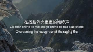 逆战 The Viral Factor [张杰 Jason Zhang Jie] - Chinese, Pinyin & English Translation 歌词英文翻译