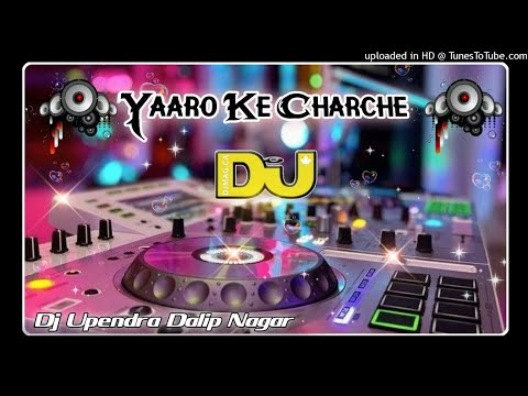 YAARO KE CHARCHE DJ REMIX SONG HAM FAMOUS BHARE DJ New song DJ ASMIT