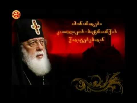 ერთსულოვნება