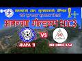 KUMMAYAK KUSSAYAK TRISHALI  MELA 2083 📡 📺 🛜  Jhapa 11 FC 🆚 Red Horse Ilam 💪