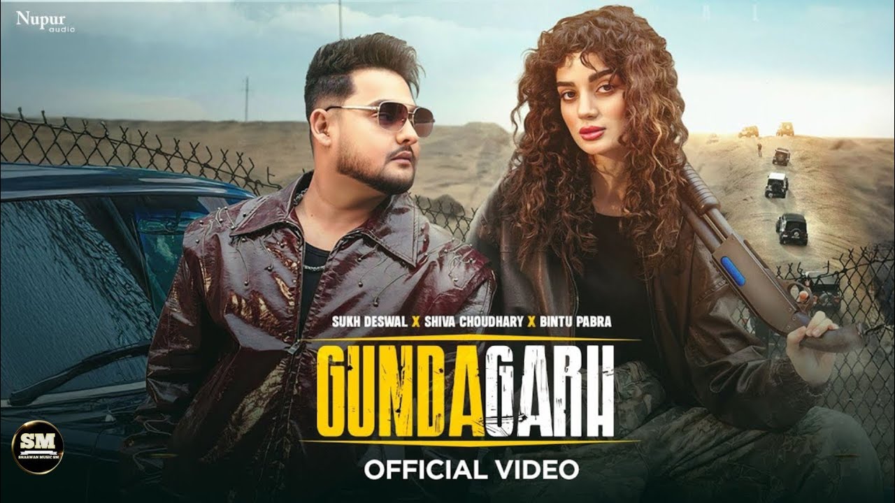 Gundagarh (Official Video) Sukh Deswal | New Haryanvi Song 2026