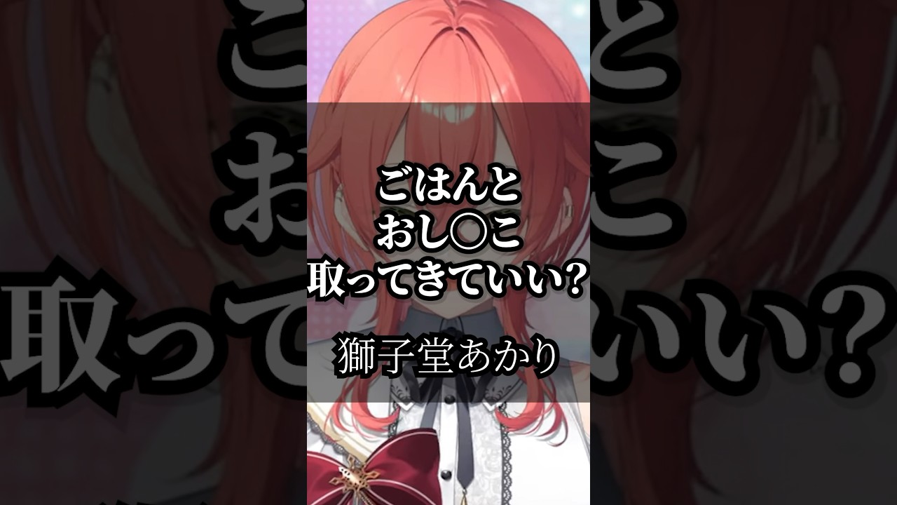 【にじさんじ】心に響くライバーの名言集その42 #にじさんじ #vtuber #名言集 #切り抜き