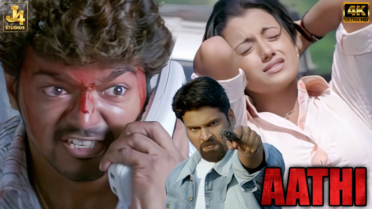 Aathi Most Emotional and Terrific Scene - Aathi Malayalam Dubbed | Vijay ...