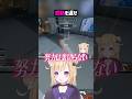 涙なしでは見られない配信者【APEX】#shorts