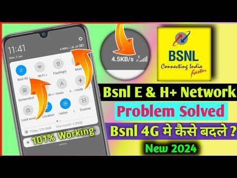 Video: ¿BSNL 4g está disponible en Goa?