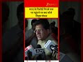 Rupee Hits Record Low! Piyush Goyal Says Government Is Alert