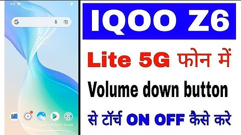Iqoo z6 lite 5g me volume down button se flashlight on off kaise kare।on off flashlight Iqoo z6 lite