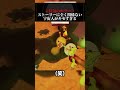 世界一宇宙人がキモすぎるホラーゲーム #shorts #vtuber #都市伝説