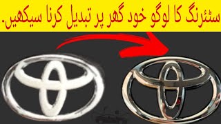 How To Change Steering Logo Of Toyota | How to Change Staring Logo Of Toyota Aqua | Dr Hybrid