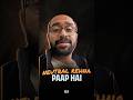 Neutral Rehna PAAP hai! | #LLAShorts 1426