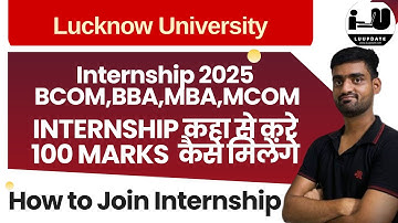 💼 Internship ||100 Marks बस ऐसे मिलेगा 💯 || Sem V Students 🎓 || Lucknow University BBA,BCOM,MBA 2025