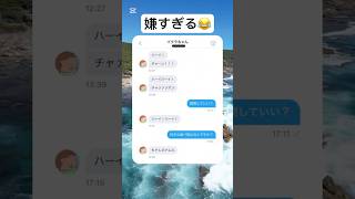 怖いwww #shorts #おもしろ #サザエさん #アニメ #ネタ