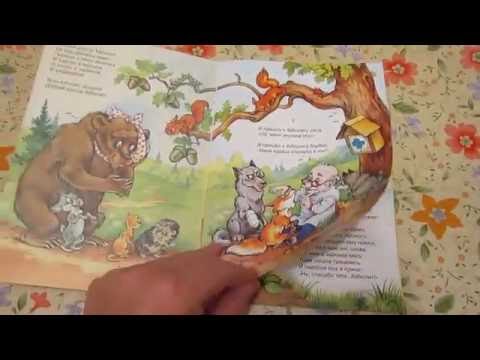 Корней Чуковский Айболит Алтей детские книги Корней Чуковский Айболит Алтей детские книги