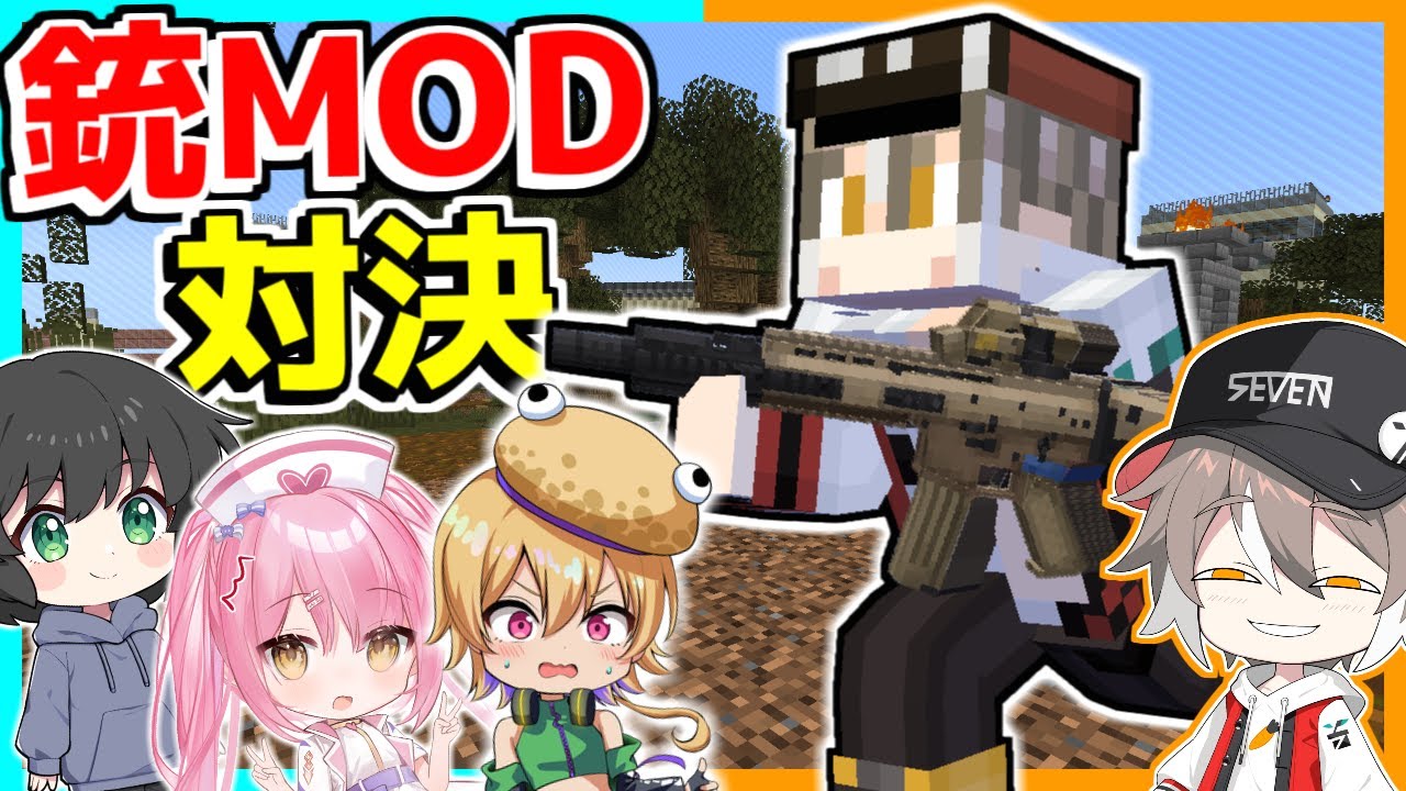 【PvP】マイクラならゆっくりフォトナ勢といい勝負になる説【ゆっくり実況】