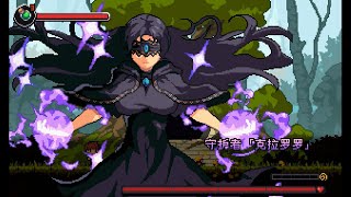 只要击败你就可以开后宫了😋😋😋