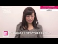 ミス日大(法)2015 山田澪花 ミスキャン100の質問Q91～95