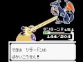 ポケットモンスタークリスタル ワタル戦 youtube の動画、YouTube動画。