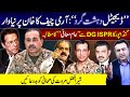 Army chiefs new attack on khan  gandapur demands  amnesty from dg ispr  mansoor ali khan