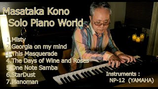 Masataka Kono Solo Piano World (NP-12[YAMAHA])