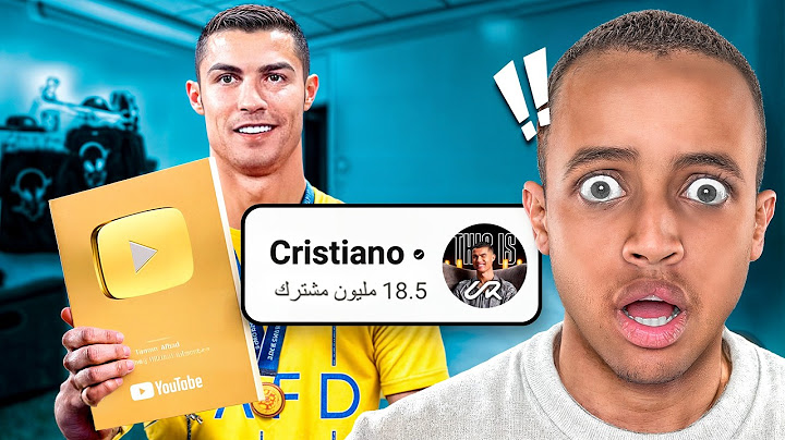 رحنا فيها 😳 | قناة كريستيانو رونالدو 🔥