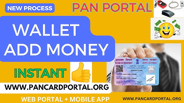 HOW TO ADD MONEY PAN CARD PORTAL | Wallet  Amount Load Easy Process। www.pancardportal.org #nsdl