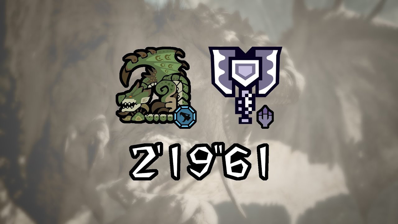 MHWilds | Arena: Rathian | Charge Blade | 2'19''61 (A rank) | PC