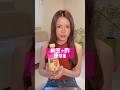 【納豆で太る？！】ダイエット中の痩せる食べ方を解説！#ダイエット #痩せる食事 #腸活
