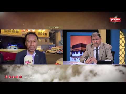أهم الأرقام التفصيلية عن الجانب الصحي عدد الحالات التي تعافت من مختلف الأمراض و أسباب وفاة حاج يمني