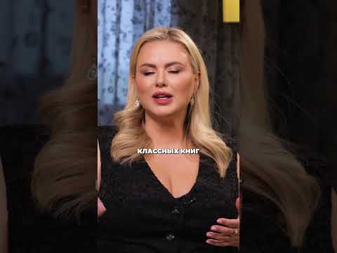 ' Я очень люблю женщин, это сложно' Анна Семенович #женщина #shorts #интервью