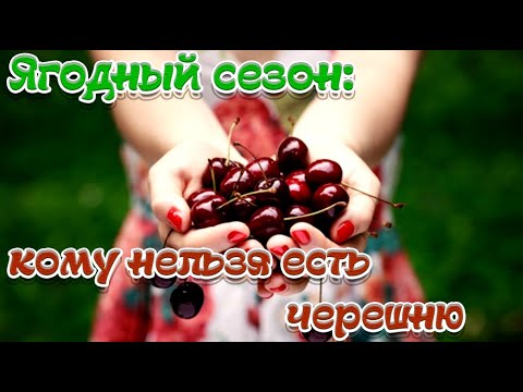 Ягодный сезон: кому
