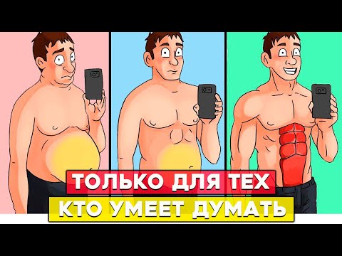 Как на самом деле Горит Жир на Тренировке и После нее