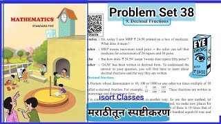 Famous Problem Set 38 Class 5 maths | 9. Decimal Fractions | Std 5th Maths problem set 38 Wealth