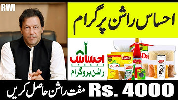 Ehsaas Rashan Program | Ehsaas Rashion Registration