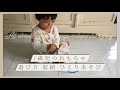 1year old toys storage, independent play|1歳児のおもちゃについて！収納 遊び方 ひとりあそびの様子| mainan bayi, mainkan sendiri