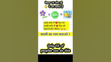 99% of People Fail This IQ Test: Can You Solve the Math puzzle ? 😱 #shorts #short #viral #puzzle