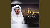 fahad bin fasla l youtube fahad bin fasla l youtube
