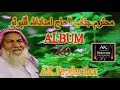 Haji Imdadullah Phulpoto Ae Shahede Karbala Album 269 Haji Imdadullah Phulpoto Ae Shahede Karbala Album 269