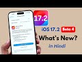 iOS 17.2 Beta 4 | iOS 17.2 Beta 4 Released - What’s New? Hindi