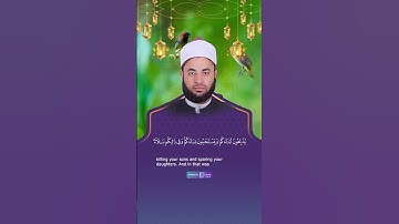 كل حرف يتردد في أعماقك – تلاوة مؤثرة للشيخ عبدالسلام رمضان #قران #قران_كريم #quran #اكسبلور