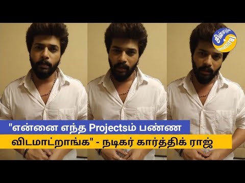 Karthik raj Open ups about Next Project | Karthikraj New Project Latest announcement | Chinnathirai